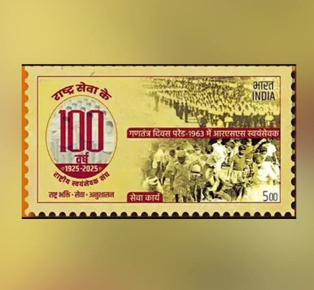 PM Modi Releases RSS Centenary Commemorative Postal Stamp